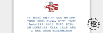 考验智商的益智游戏合集-Games for the Brain