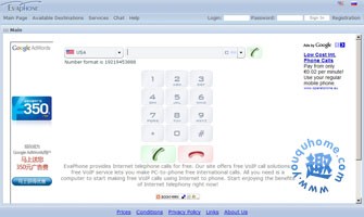 真正免费的在线网络电话-Evaphone