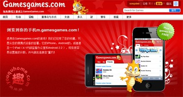 iPhone和Android手机在线游戏福利-Gamesgames