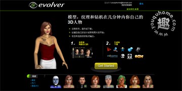 在线免费制作自己的3D头像-evolver