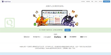 能玩的待办事项工具-Habitica